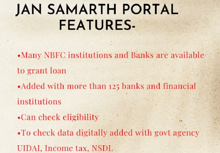 Jan Samarth Portal की विशेषताएं :