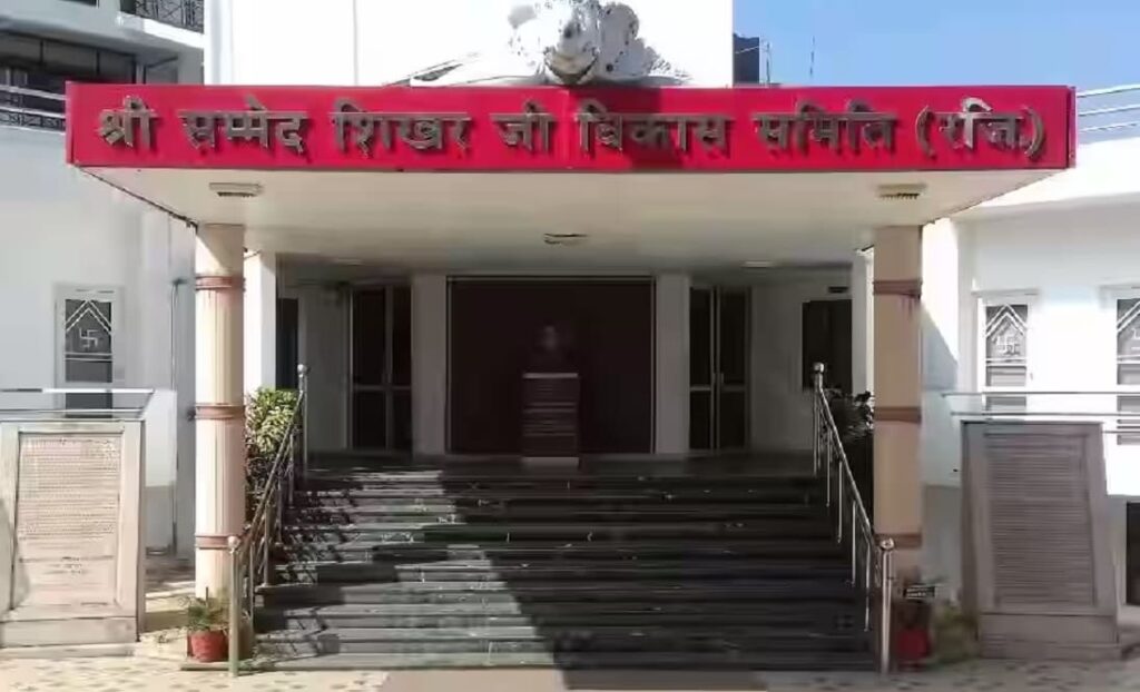 Dharamshala in Bokaro – बोकारो में धर्मशालाओं की जानकारी, सस्ती और अच्छी धर्मशाला